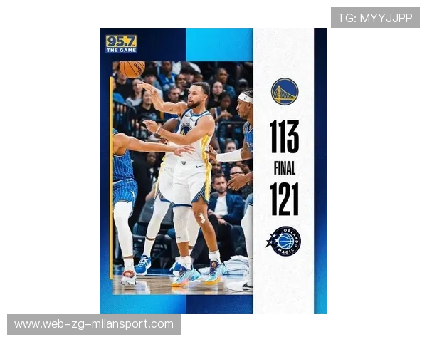 勇士库里三分领衔，带队终结魔术连胜